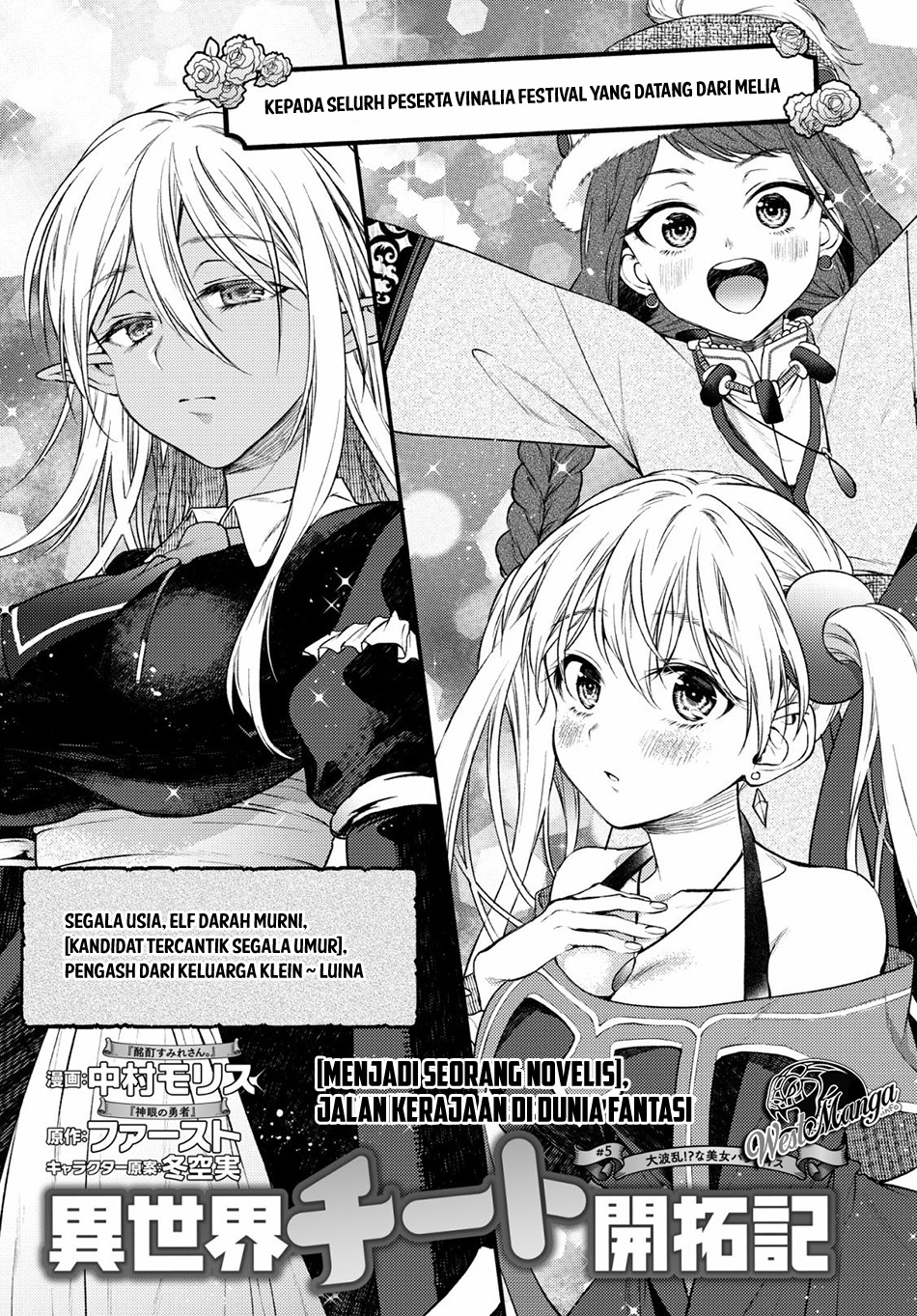 Dilarang COPAS - situs resmi www.mangacanblog.com - Komik isekai cheat kaitakuki 005 - chapter 5 6 Indonesia isekai cheat kaitakuki 005 - chapter 5 Terbaru 4|Baca Manga Komik Indonesia|Mangacan